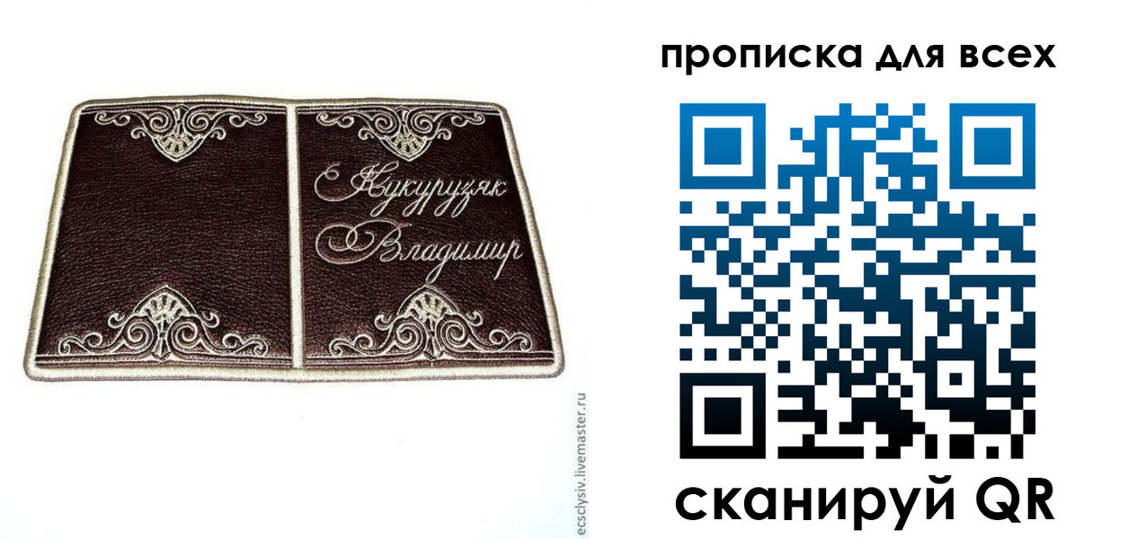 прописка иностранных граждан в Арске
