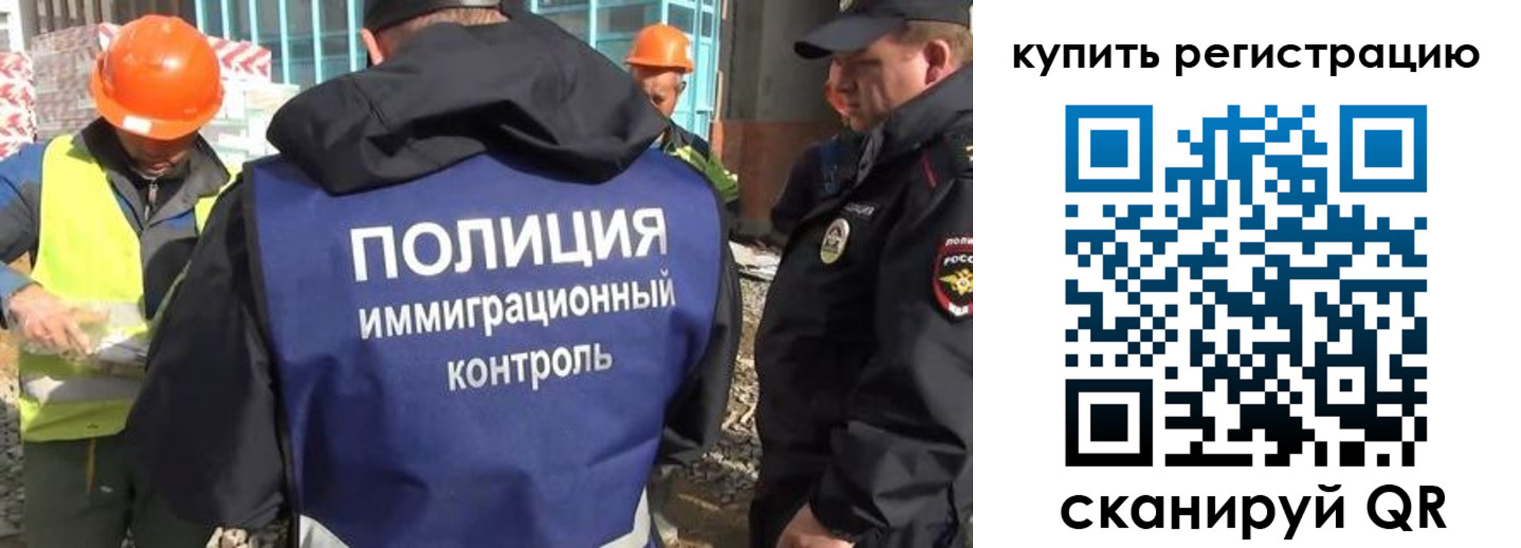 купить прописку в Арске