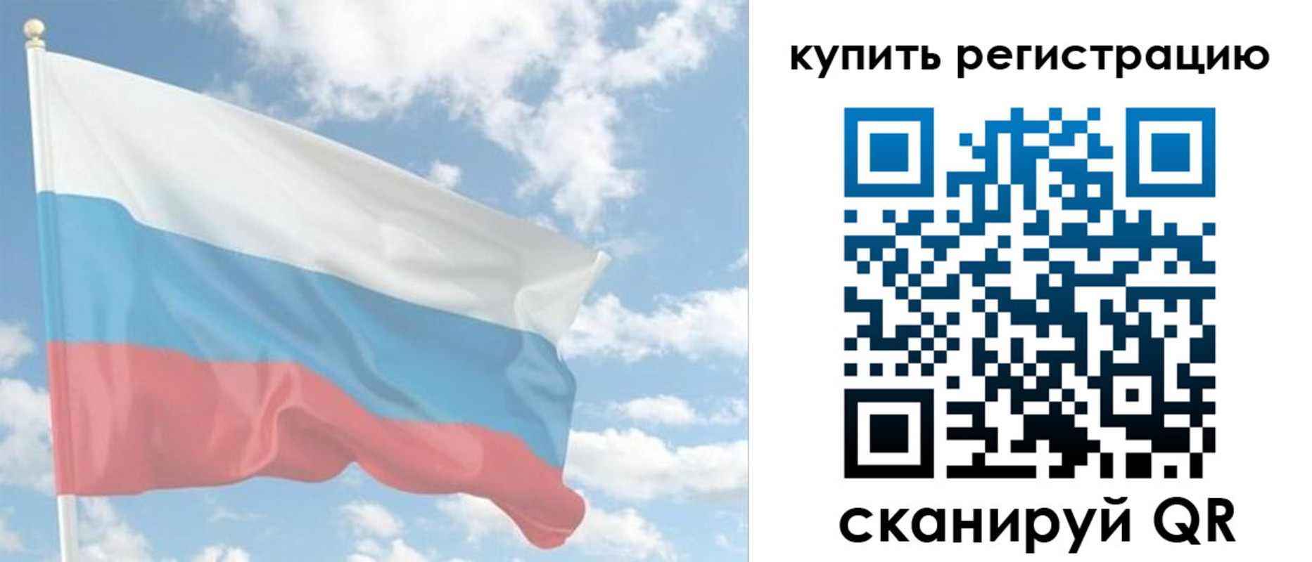 прописка гарантия в Арске