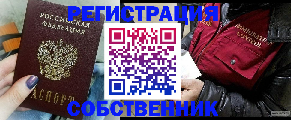 регистрация для дет. сада в Арске